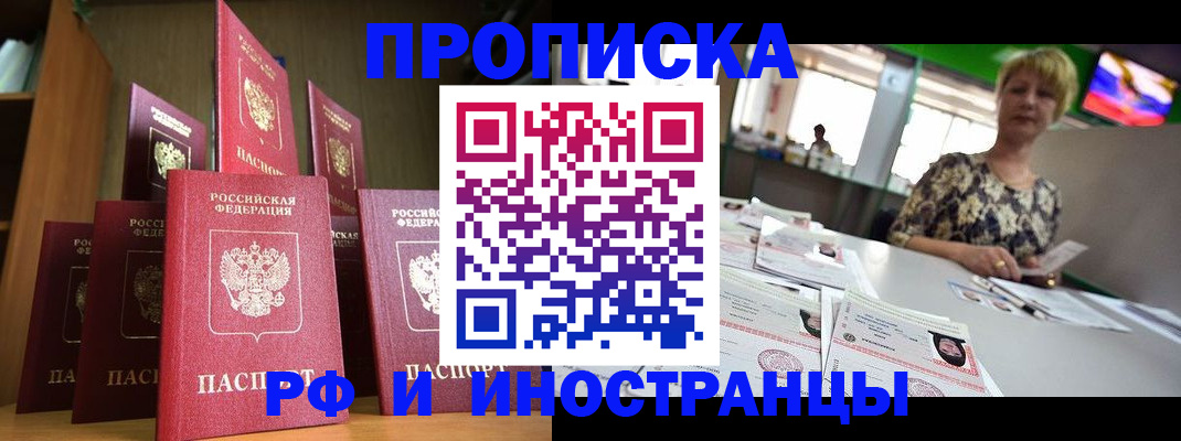 найти адрес прописки в Елабуге